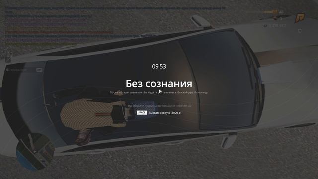 Grand Theft Auto  San Andreas 2025.06.25 - 17.11.34.02