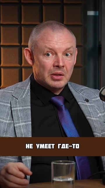 Прорабы тоже люди!