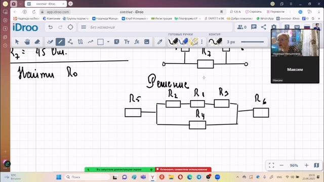 Электрический ток в металлах. Физика 10 класс. Задача 4.mp4