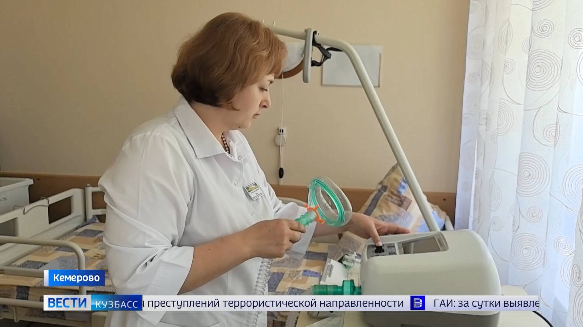 Сразу в три крупные медицинские организации Кузбасса поступило современное оборудование