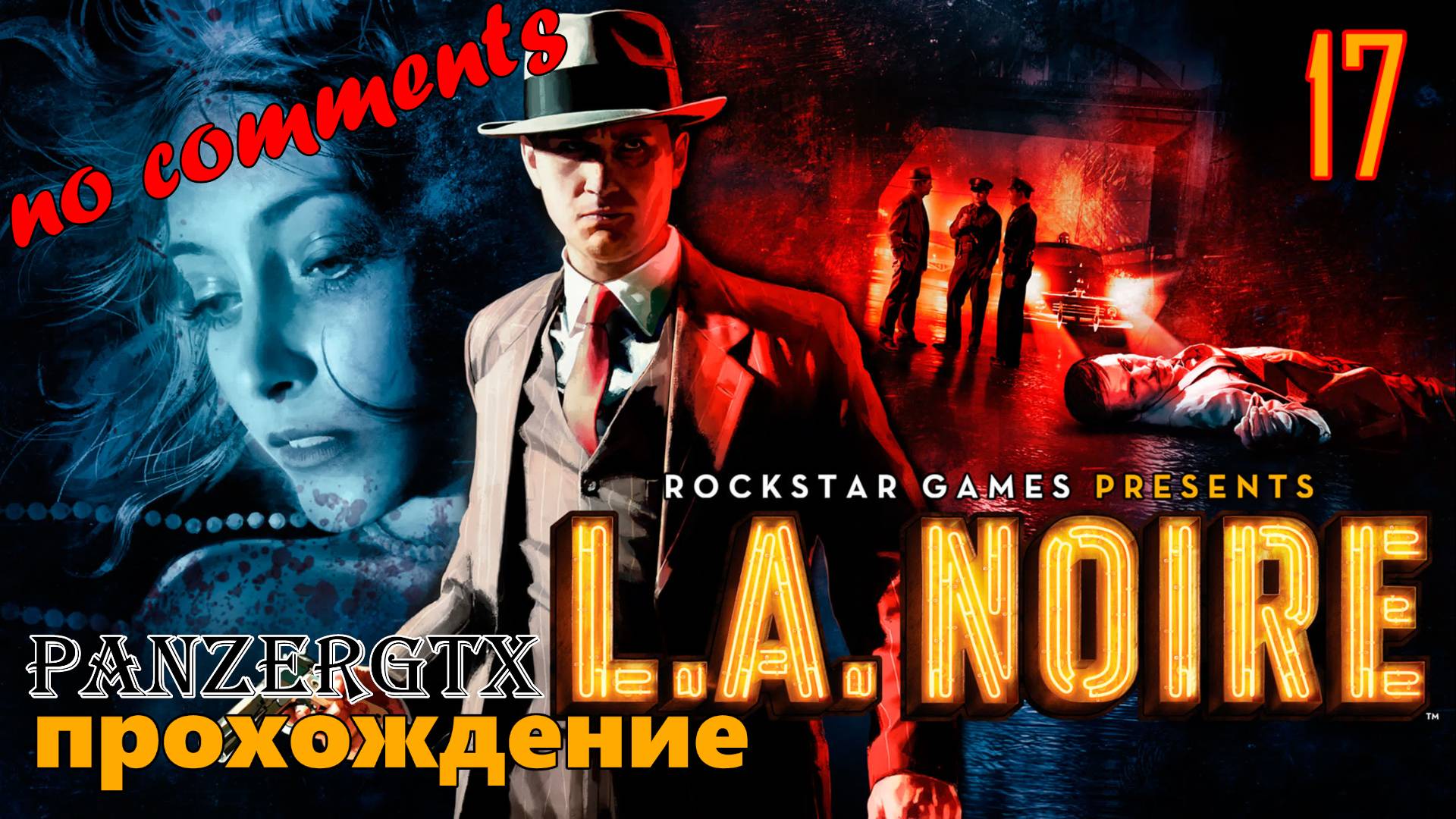 прохождение L.A. Noire (№17) No comments