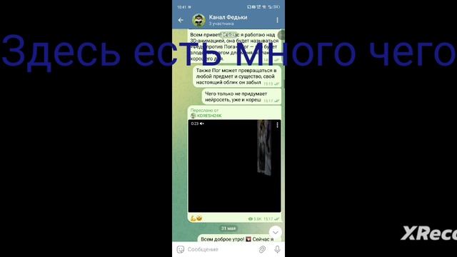 залетаем в тг сылка в описании и в комментариях