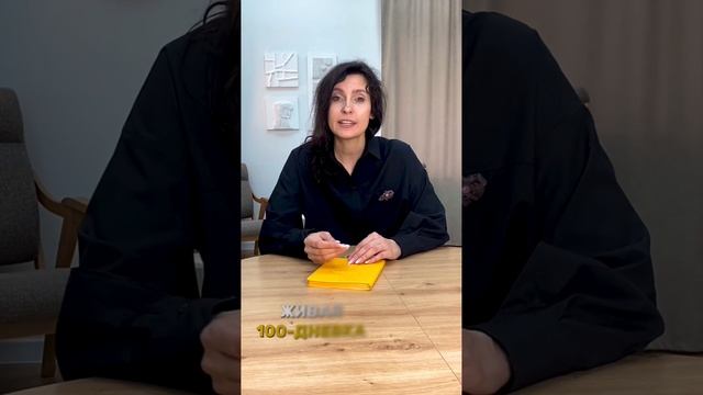 Как двигаться к своей цели?