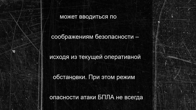 Мобильный интернет в Воронеже не появился, несмотря на отмену атаки БПЛА