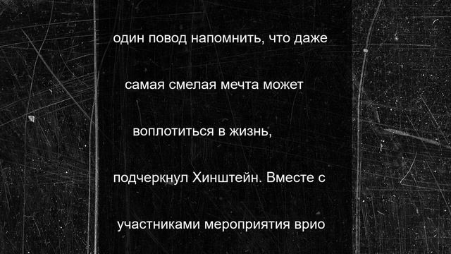 В Курске открылся фестиваль «Созвездие первых»
