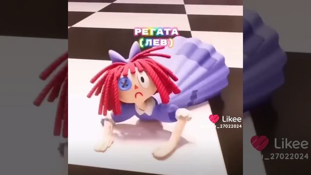 Я Помни, а вы кто (ну да я такая🥴)
