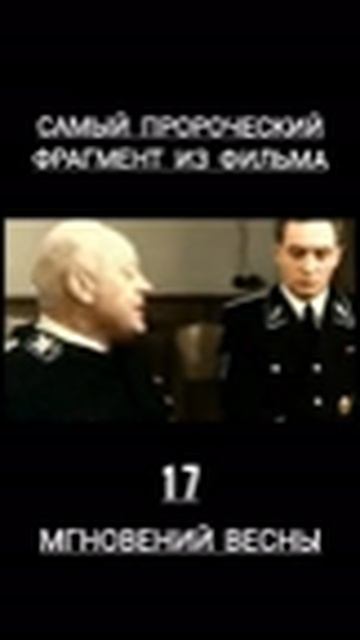 В этом фильме ПРЕДСКАЗАНО ВСЁ❗ – смотреть короткие видео (Shorts) от РАССВЕТ ПРАВДЫ в хорошем ка.mp4