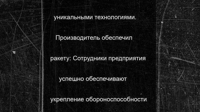 Успешный запуск ракеты-носителя «Ангара-А5» состоялся с воронежскими двигателями