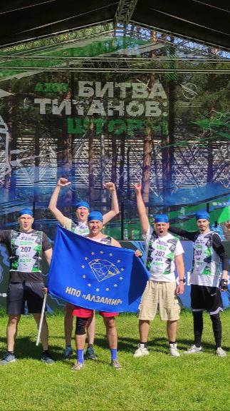 Экстремальный забег БИТВА ТИТАНОВ команда НПО АЛЗАМИР