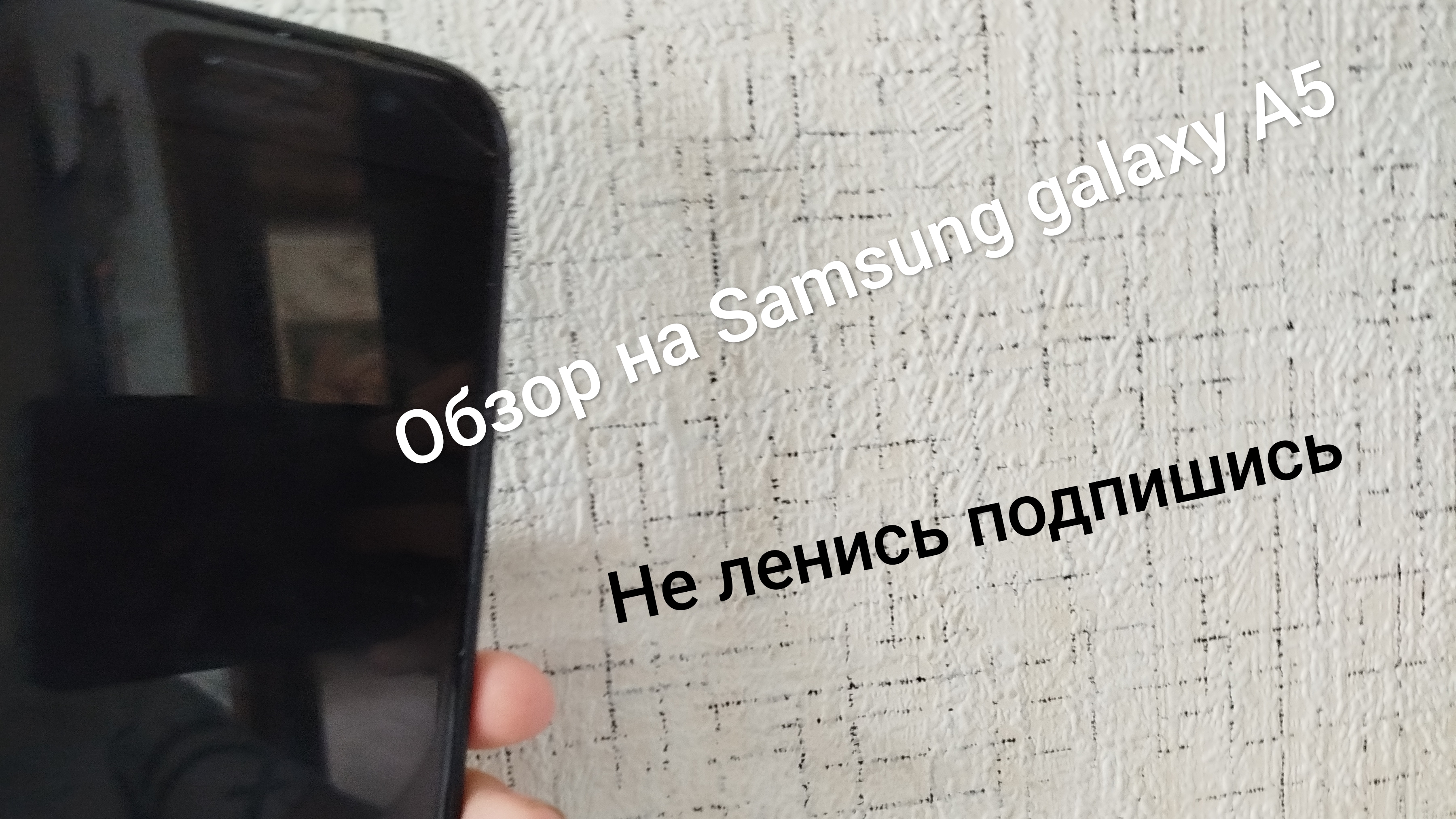 Обзор на Samsung galaxy A5