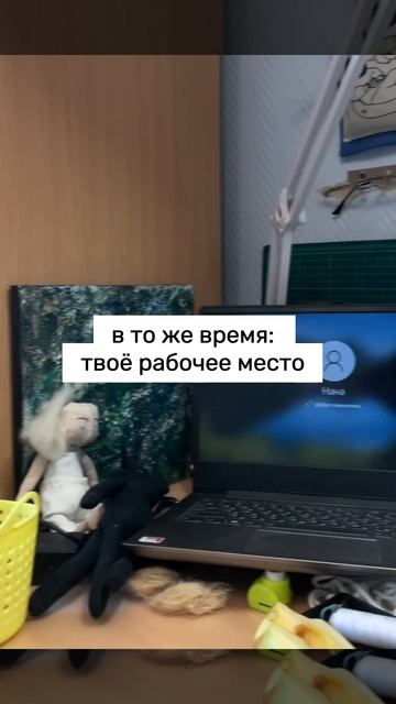 но я-то не ребёнок ♀️ #самозанятые #фриланс