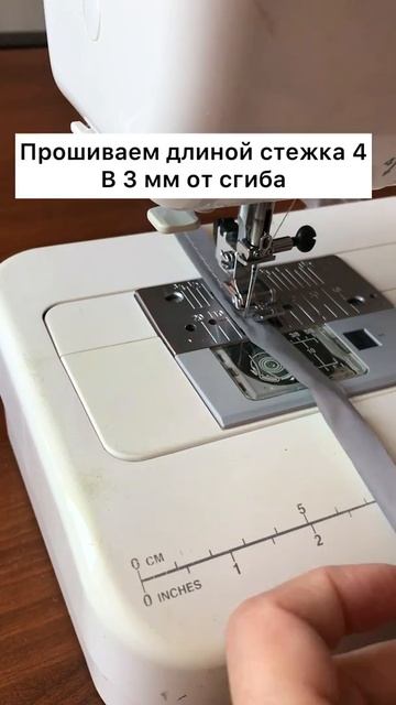 Как сделать светоотражающий кант самостоятельно. #shorts