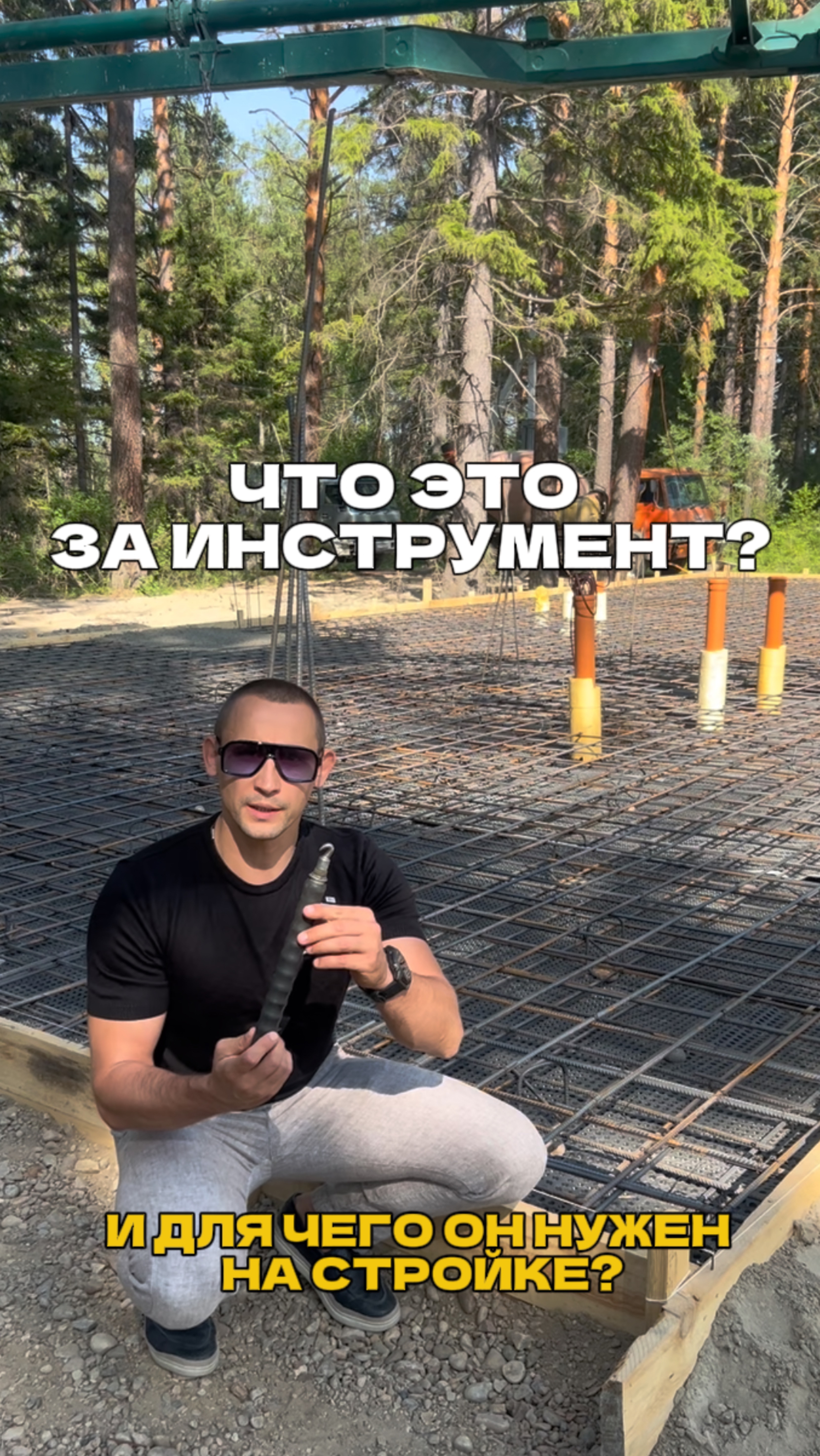 Для чего необходим этот крюк?