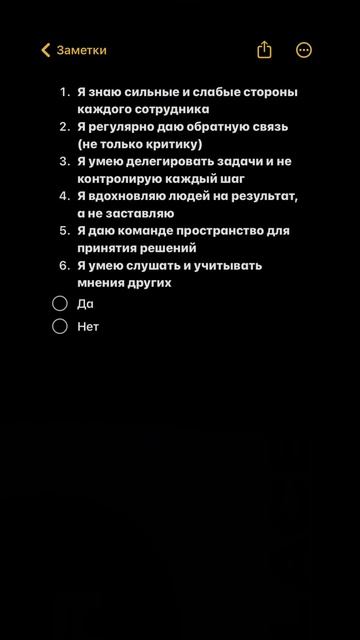 Даже плохим руководителям YAVO поможет стать лучшими!