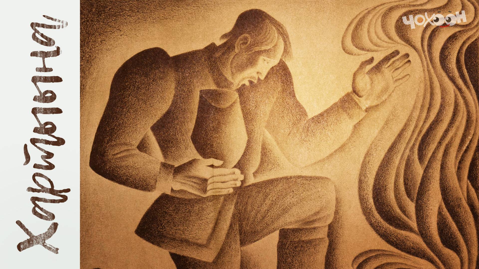 Алгыс