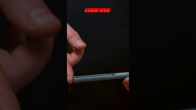 В этом видео вы увидите обновленную версию дюбеля для крепления теплоизоляции - *Tech-KREP IZO.*