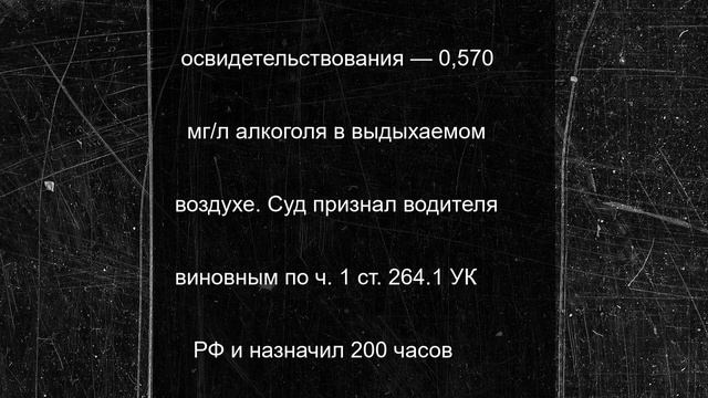 В Цивильском округе вновь изъяли "десятку" у очередного нетрезвого водителя
