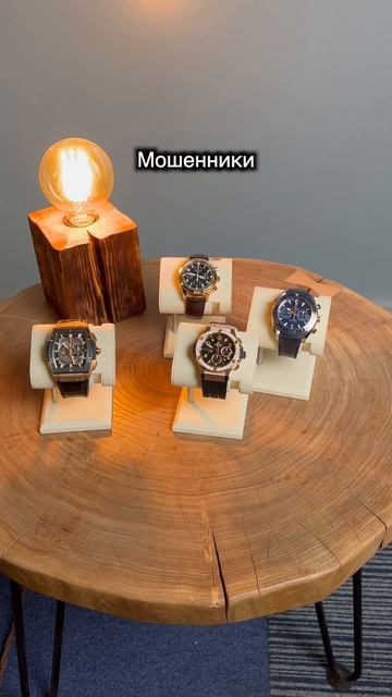 Те самые мошенники