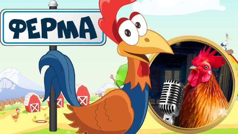 ФЕРМА! Реальные звуки животных!ДОМАШНИЕ ЖИВОТНЫЕ на ферме для малышей!