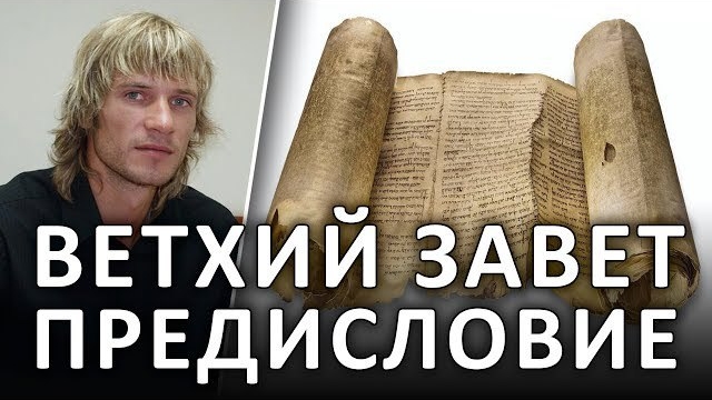 ℹ️ БЫТИЕ 1:1. В начале сотворил Бог небо и землю ВЕТХИЙ ЗАВЕТ #БИБЛИЯ (21.05.18) #ВЕГАН 💚 #ХРИСТОЛЮ