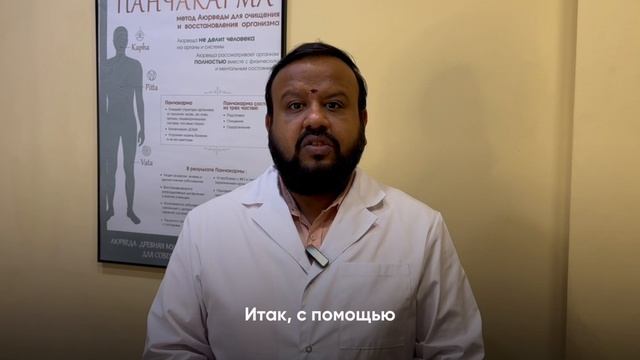 Как проходит консультация доктора пульсовой диагностики