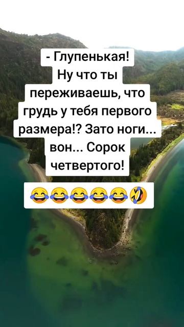 Ноги 44 размера🤣🤣🤣