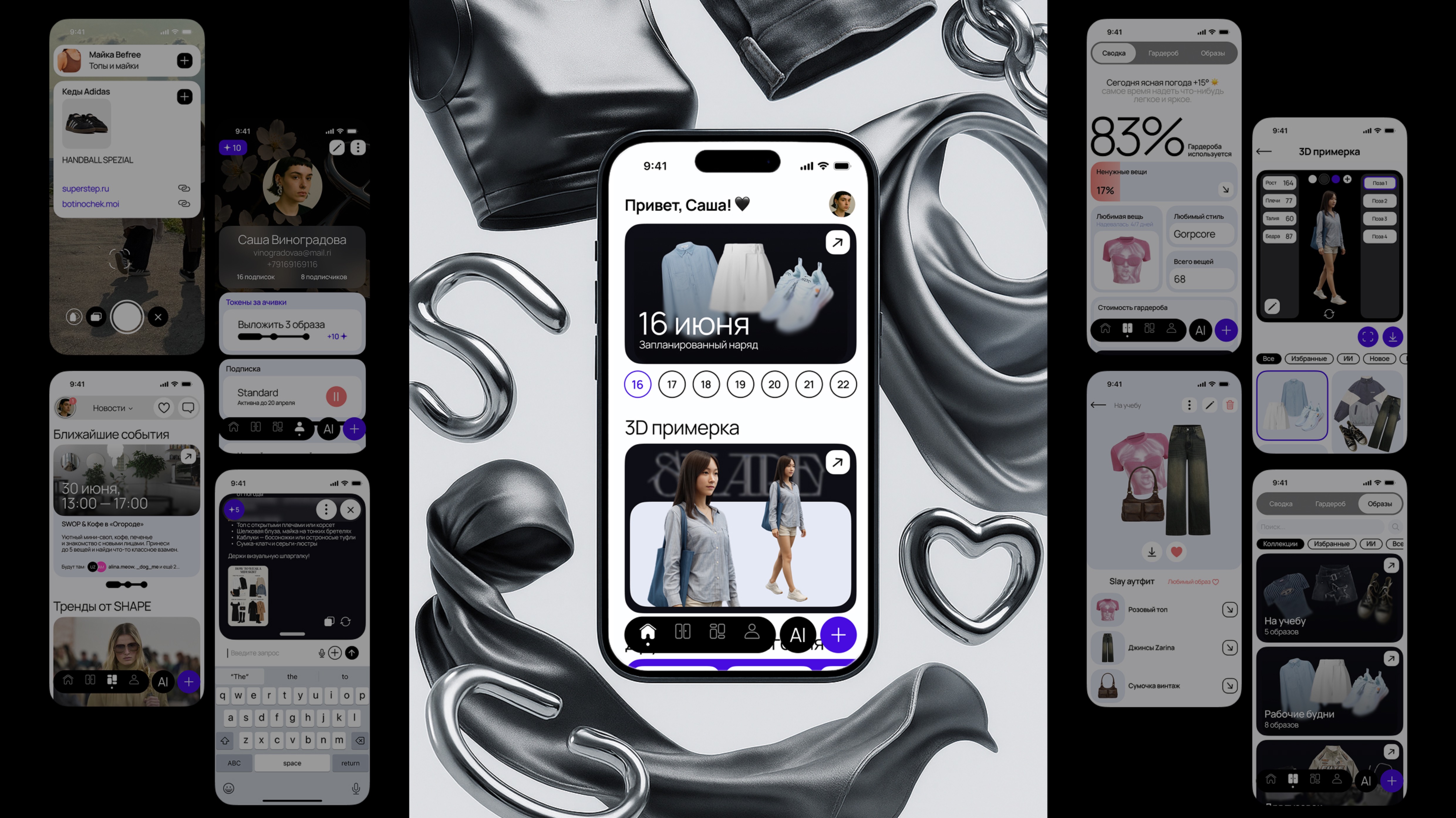 SHAPE APP | SCREENCAST