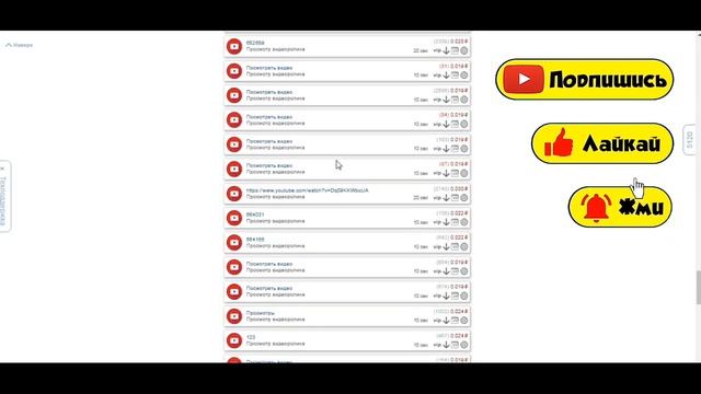 ВИДЕО ЗАРАБОТОК в интернете без ВЛОЖЕНИЙ /пассивный ЗАРАБОТОК Без вложений с ВЫВОДОМ на PAYEER