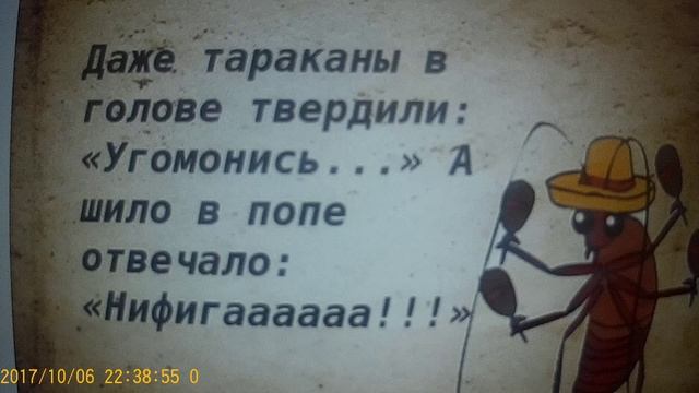 рЫма чек -- дорога ложка К ОБЕДУ
