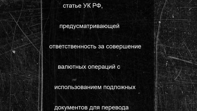 В Самаре разоблачена схема незаконного вывода 243 тыс. долларов в Турцию