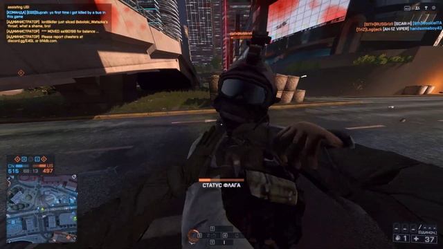 Battlefield 4 (1448)