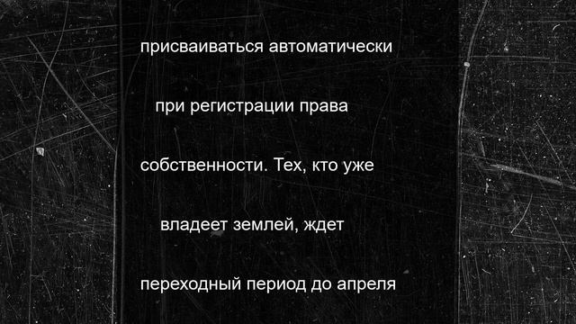 Депутат Чаплин рассказал, как изменится жизнь владельцев дач с 1 сентября