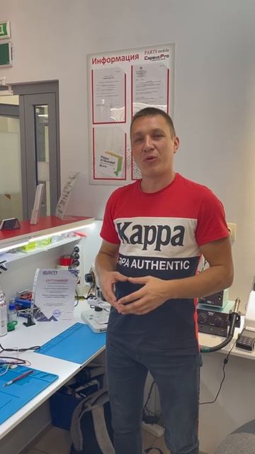 Отзыв о школе GSM от Максима - владельца Сервисного центра из Верхней Салды