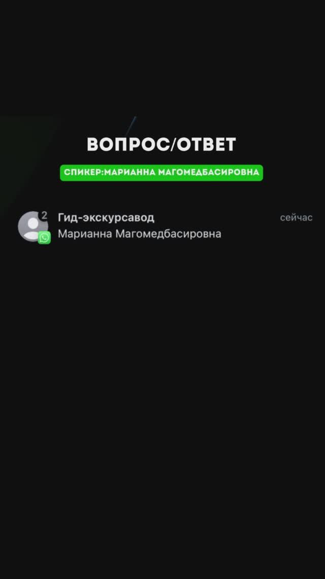 🎓 Присоединяйтесь к курсу «Гид-экскурсовод» в бизнес-школе Академии «Каспий»!
