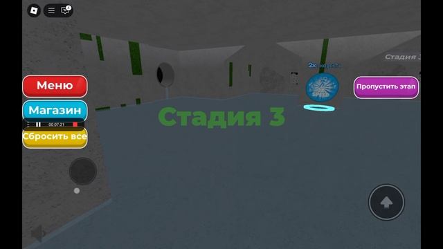 играю в найди коды