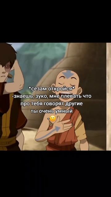Ториэль такая