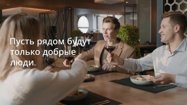 Новый Год