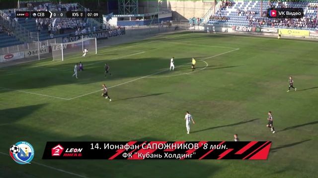 ⚽ LEON - Вторая лига Б, 16-й тур. «Севастополь» – «Кубань Холдинг» 1:1. Голы