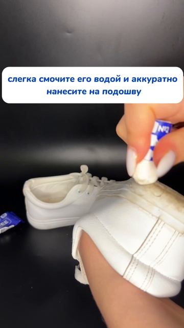 Артикул на набор карандаша от пятен на WB #256341949 
Ozon #1990451914