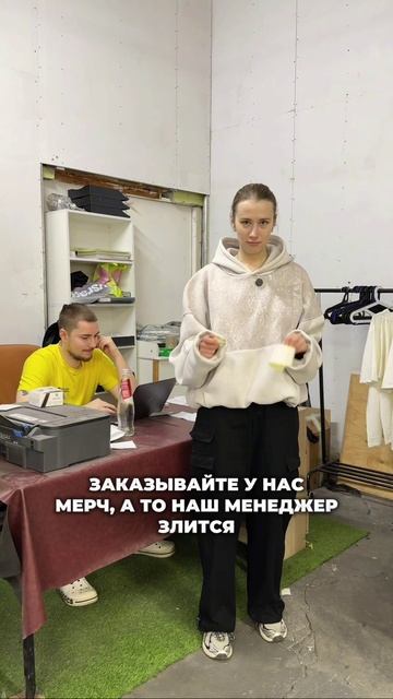 Еще немного и она будет рассылать гневные смайлики всем подряд 😅
