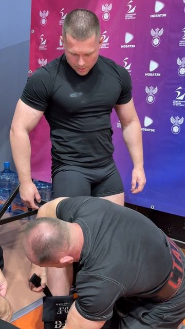 Наколенники