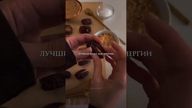 Лучшие фрукты 🍋🟩