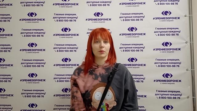 Отзыв о лазерной коррекции зрения в клинике "Зрение Воронеж", 88001009876
