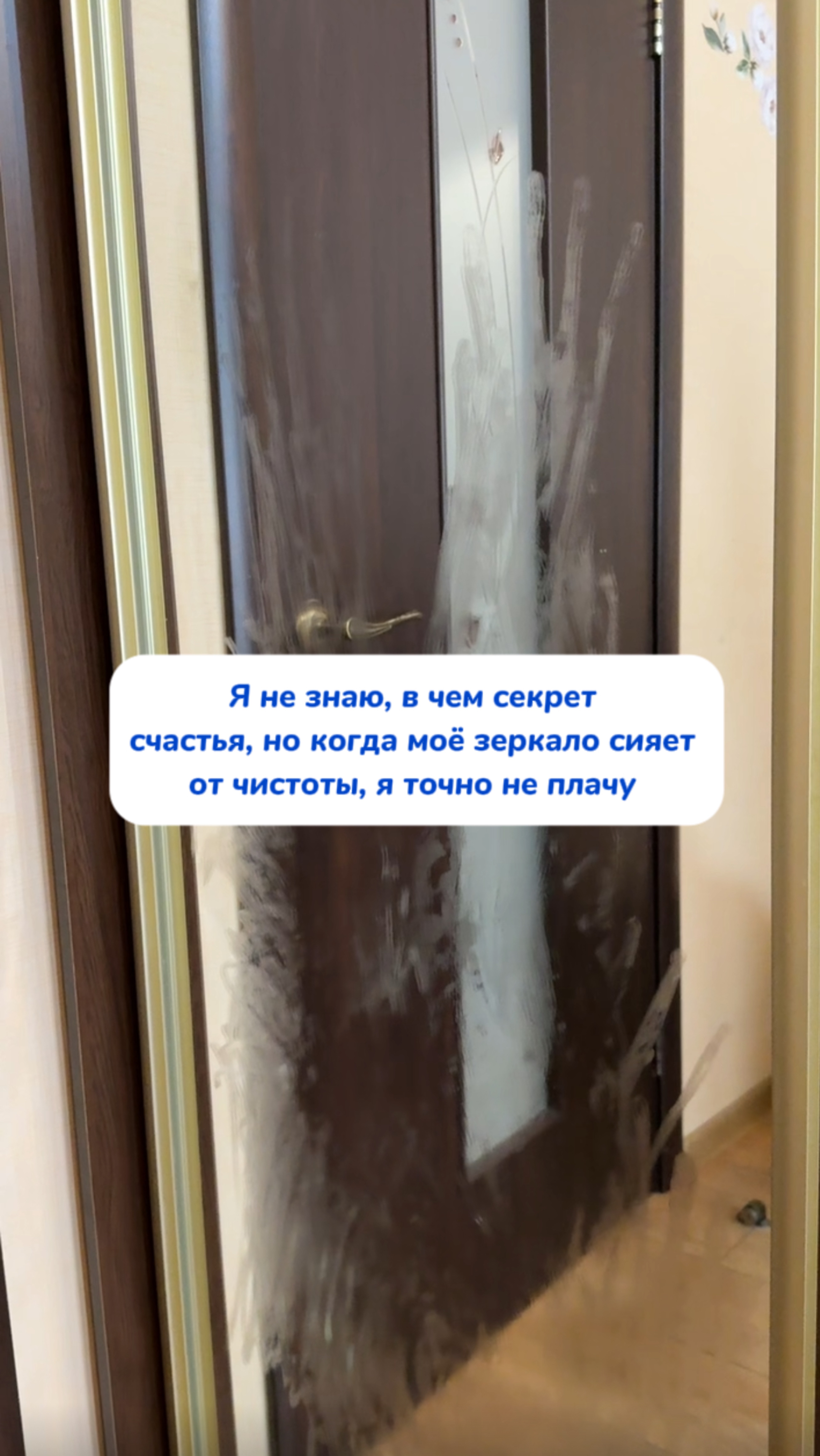 Согласны?
