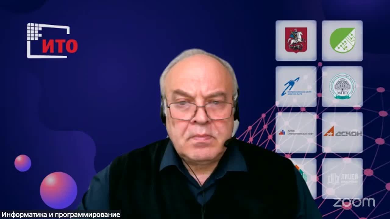 Информатика и программирование