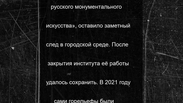 В Калуге умерла «амазонка монументального искусства»