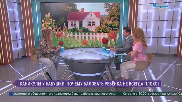 Каникулы у бабушки: почему баловать ребёнка не всегда плохо?