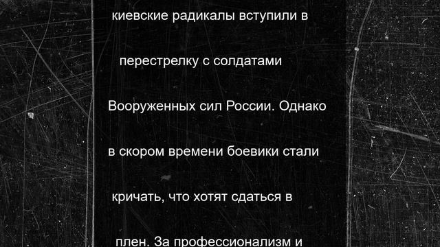 Российский боец остановил наступление ВСУ, ликвидировав их танк одним выстрелом