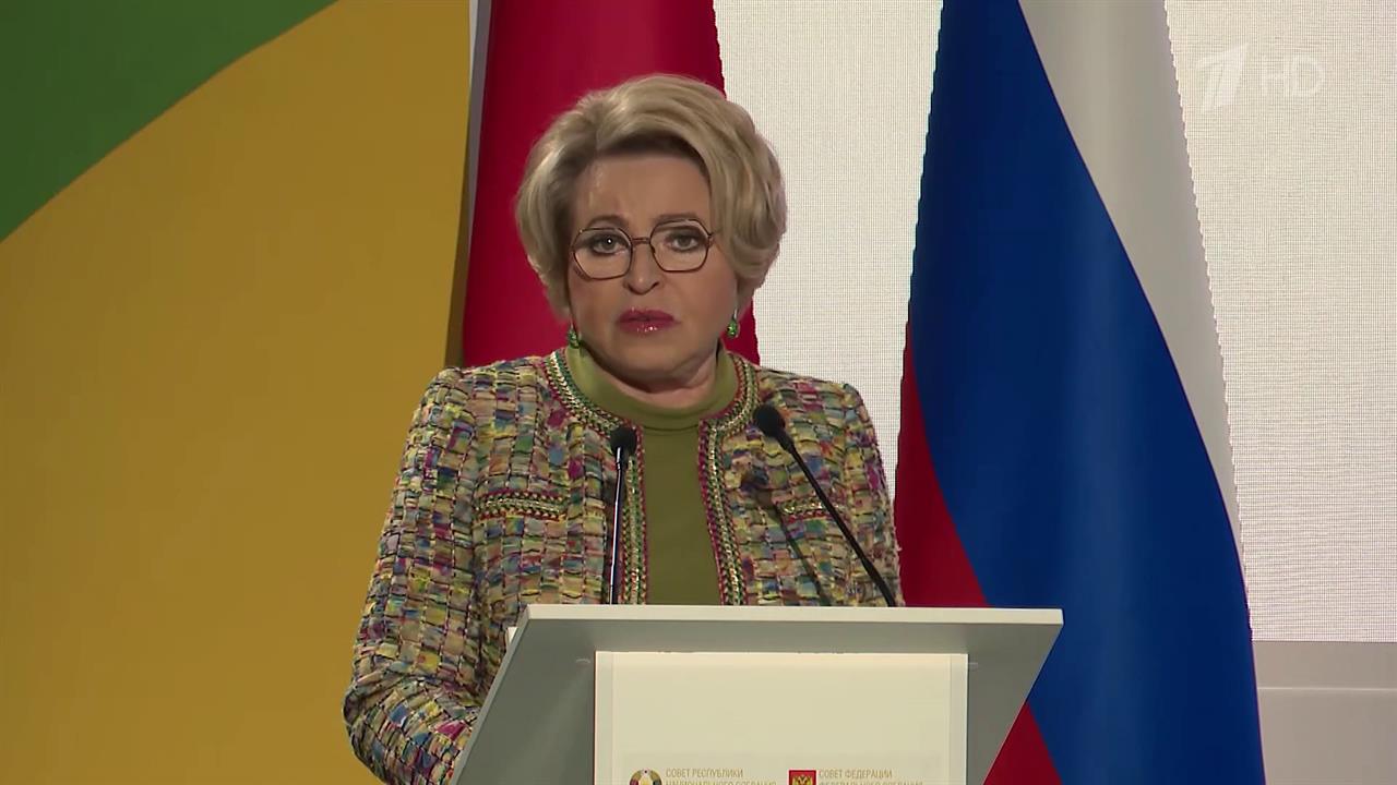 Валентина Матвиенко принимает участие в Форуме регионов в Нижнем Новгороде