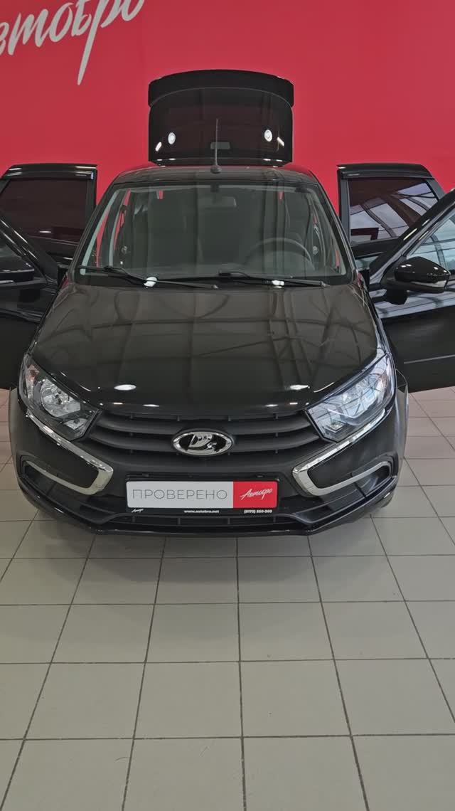 Lada (ВАЗ) Granta '2022